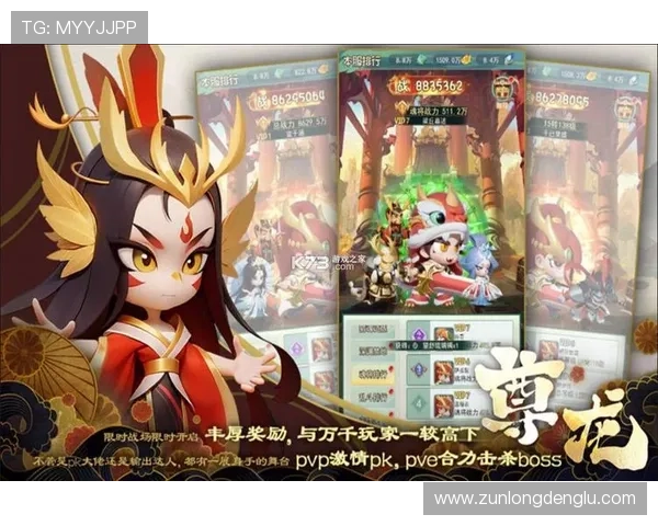 通过尊龙官网下载享受更便捷的游戏服务与优惠活动